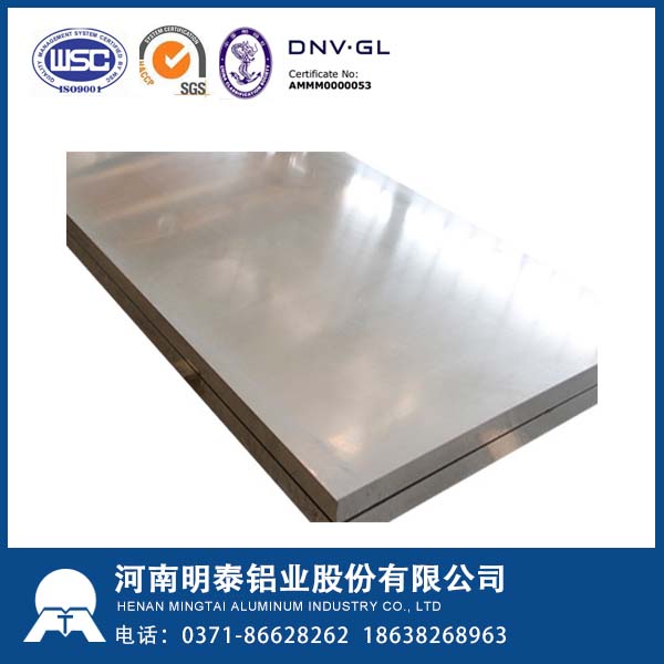 明泰铝业-铝板生产厂家