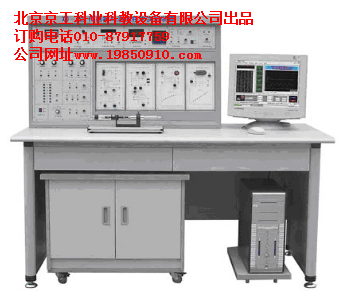 传感器与测控技术实训装置