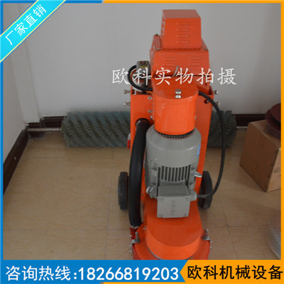 ok-300型环氧腻子层打磨机手推式地坪打磨机