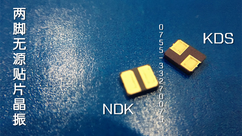 NDK晶振,NX3225GB晶振,恶劣环境晶振首选