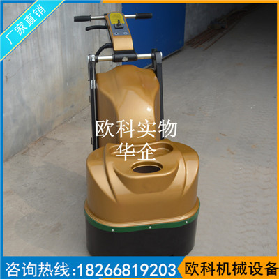  地坪专用镜面抛光机金刚砂地坪车间厂房抛光机