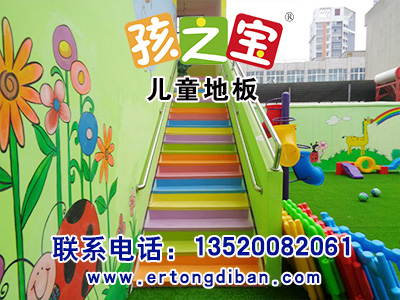 幼儿园专用pvc地板  宝宝地板  pvc地板批发