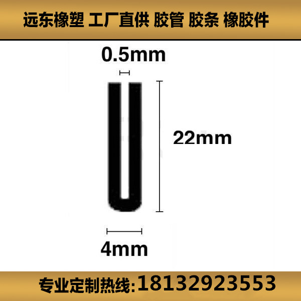 鸿越 高阻燃CR海绵