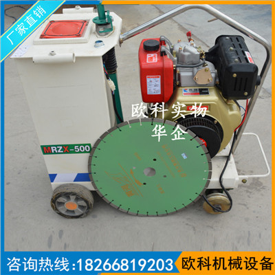 汽油型混凝土路面切割机 水泥切缝机