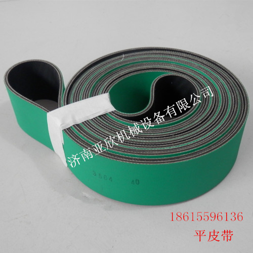 供应倍捻机龙带锭带 丁晴皮带片基带
