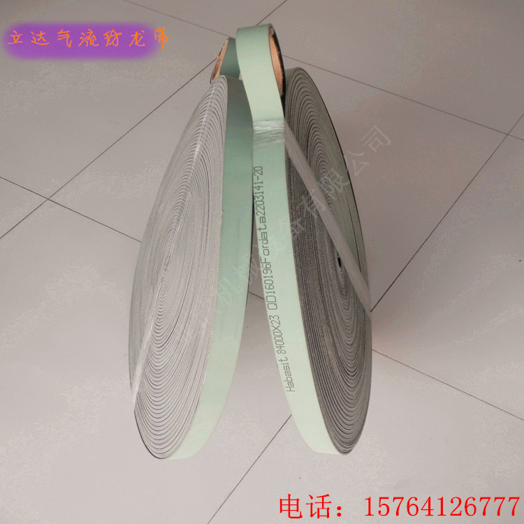 供应赐来福纺织机用皮带 条并卷机用皮带龙带锭带