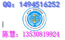 通用太阳镜CE认证 ISO 12312-1:2013测试