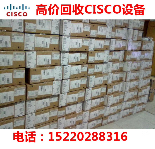 回收思科WS-X6704-10GE 万兆4端口业务板卡回收总代行货