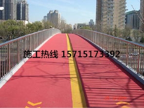 南京彩色防滑路面，防滑车位，透水混凝土