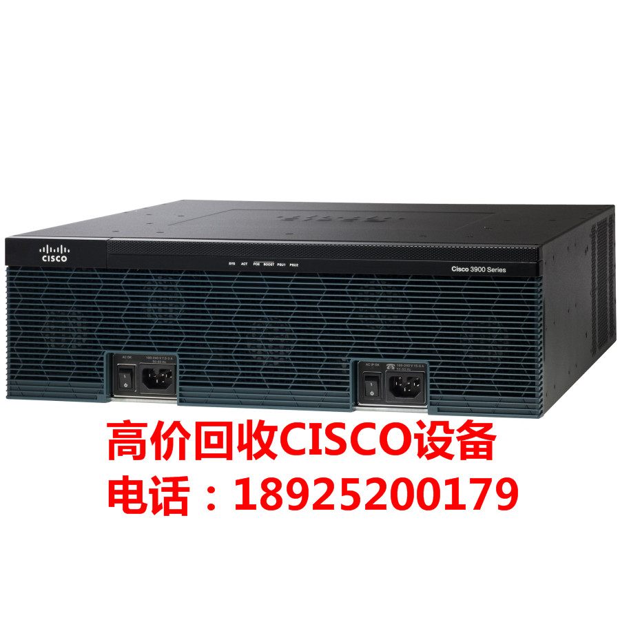 回收思科WS-C3750X-24P-S 3750X-24P-E回收总代行货