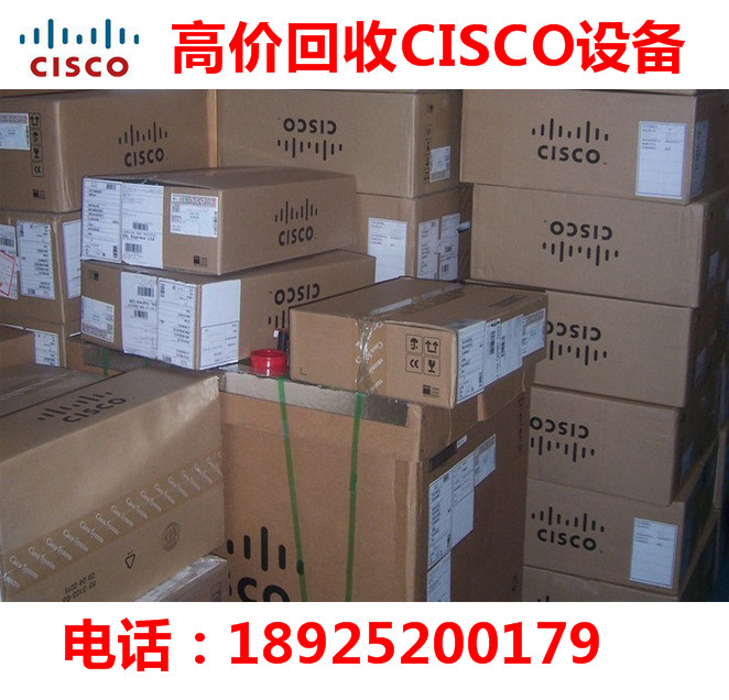 回收思科WS-C3650-48TS-L 新一代交换机