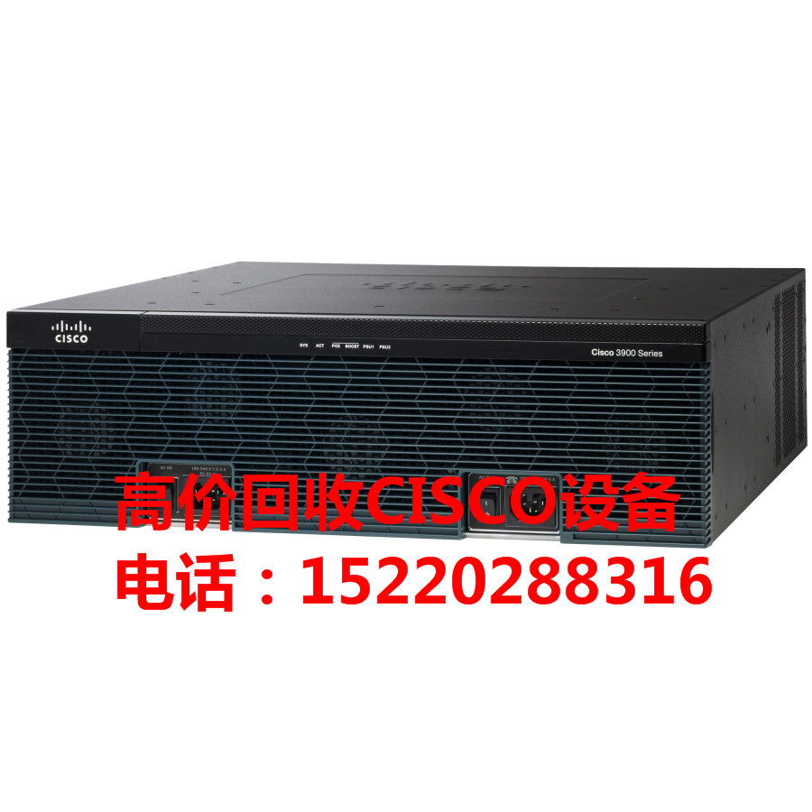 回收思科cisco 881-K9 集成多业务百兆路由器回收大量回收