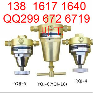 生产QJQ-1切割氧减压阀