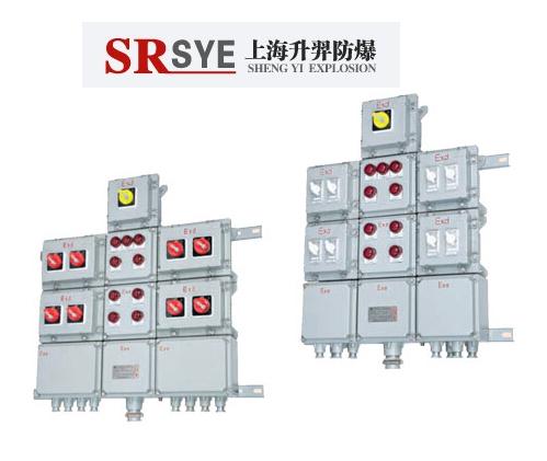 BXX51系列防爆检修动力箱