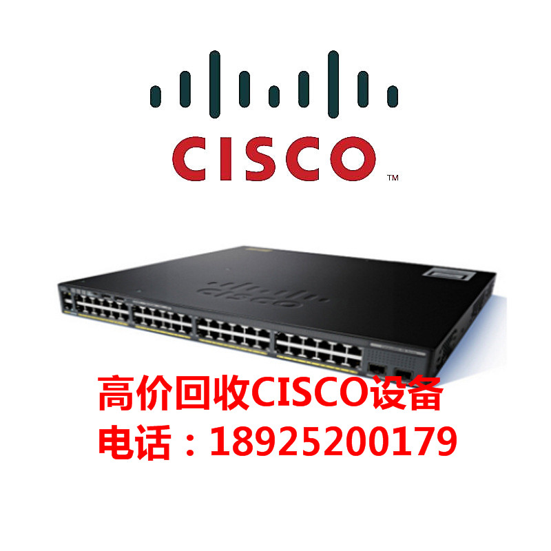 回收思科WS-C3850-48P-S 48口千兆 POE交换机原装新款