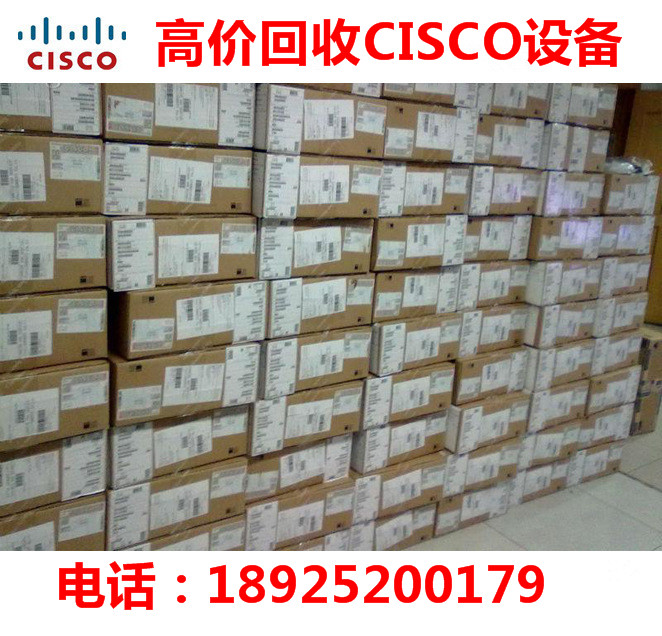 回收思科二手回收WS-C3560G-48TS-S 48口 千兆 智能网络交换机大量回收