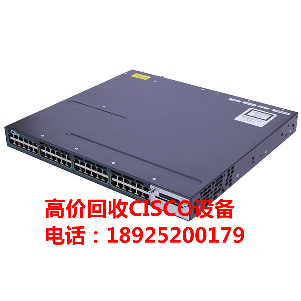 回收思科WS-C3750G-12S-S 3750G-12S-E回收千兆12光口交换机