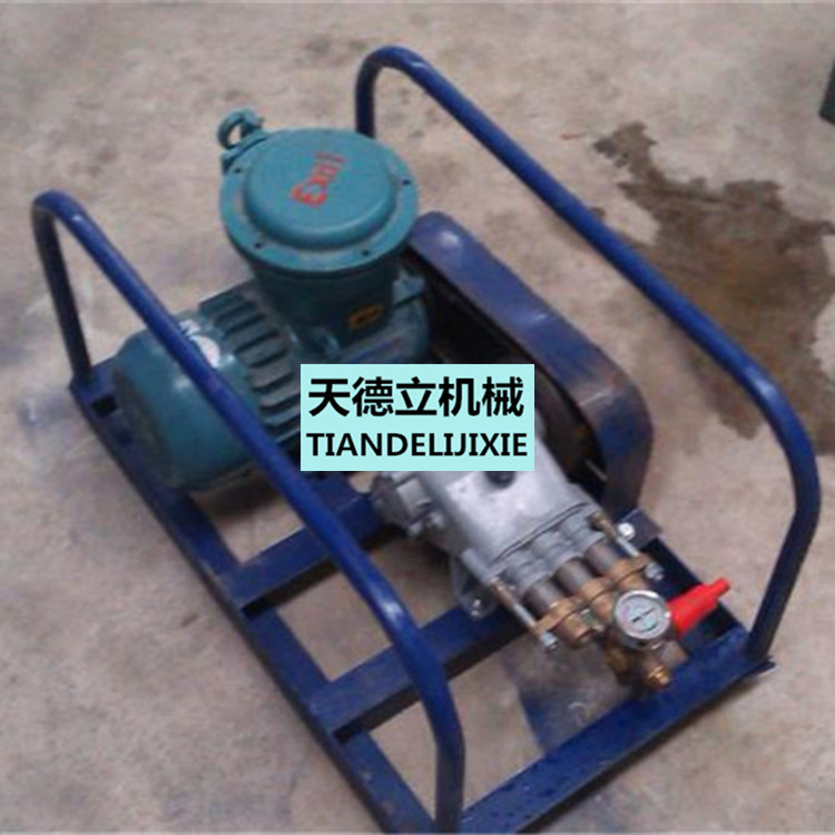 BH-40/2.5矿用阻化泵  3KW煤矿用灭火泵