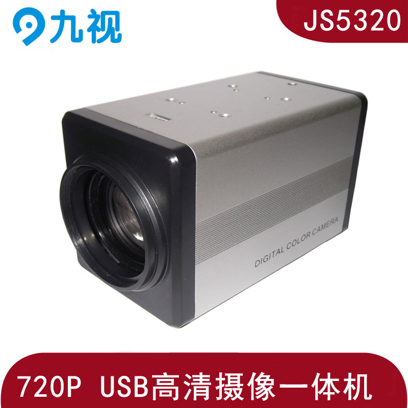高清USB摄像一体机支持720P可作视频会议