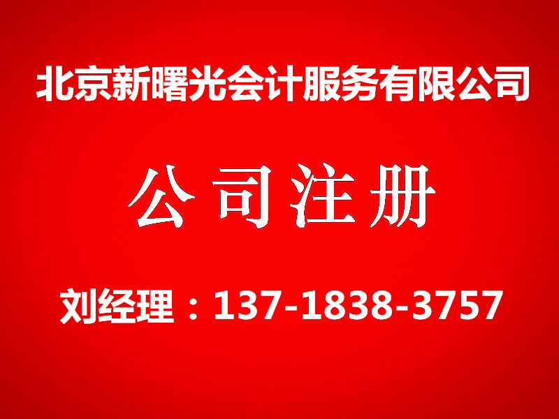 集团公司成立有什么要求如何组建集团公司