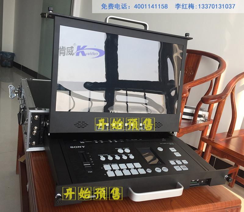 SONY MCX-500切换台导播系统指定配套设备预订价500