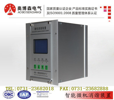 BXN-1000奥博森电子丨中国一流品牌