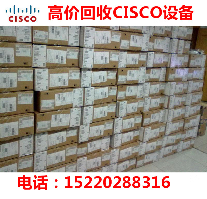 cisco回收思科 48口千兆电WS-X4648-RJ45V-E回收