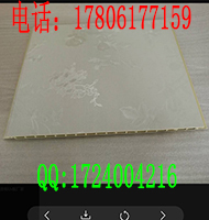 生态木吸音板长城板集成墙板