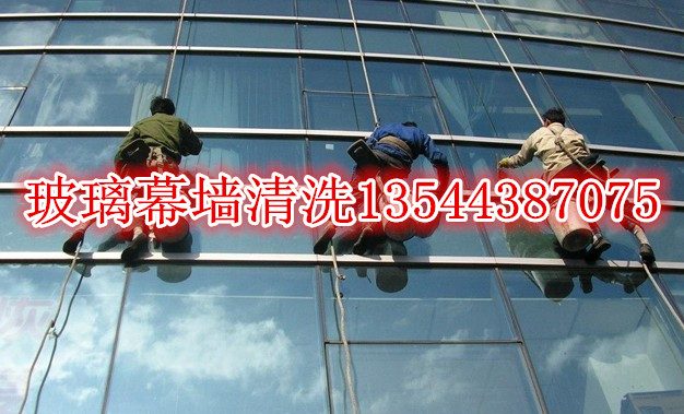 广州花都洗外墙公司高空作业13544387075大楼小区学校医院等专业外墙清洗