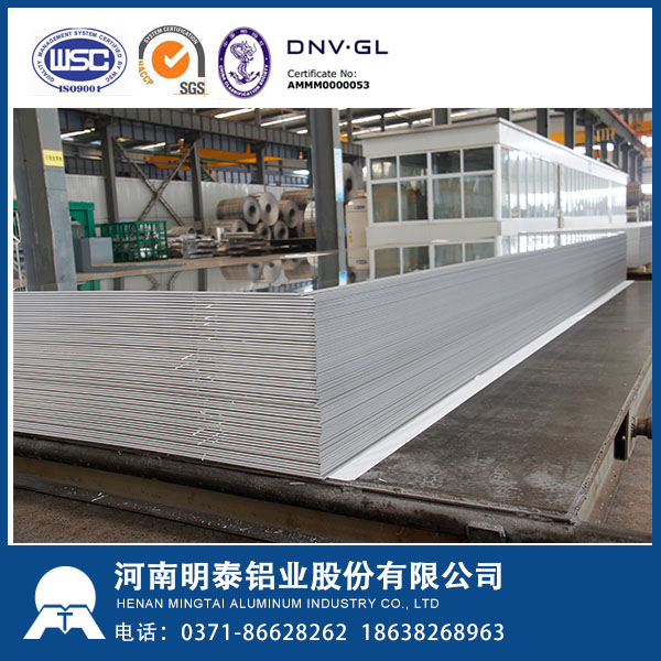 明泰铝业专业供应优质6063模具铝板