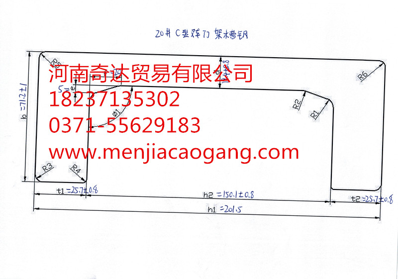 专业定制、叉车门槽钢、导轨槽钢、异型槽钢产品