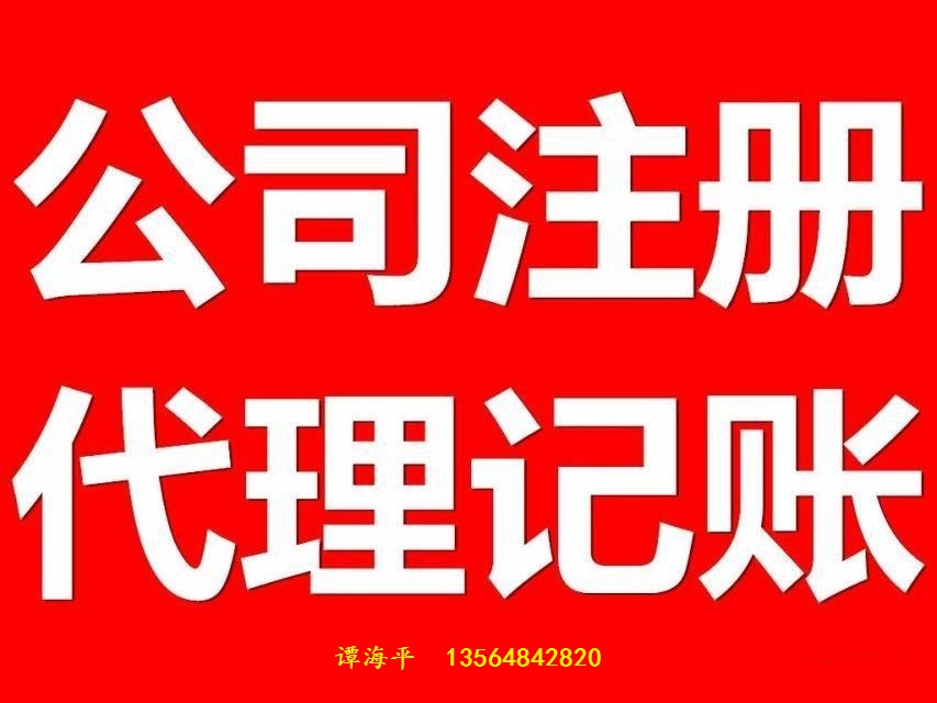 上海人力资源许可证注册多少钱理 