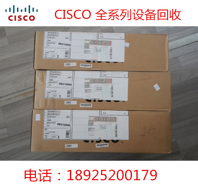 ciscoC3850-NM-2-10G高价回收