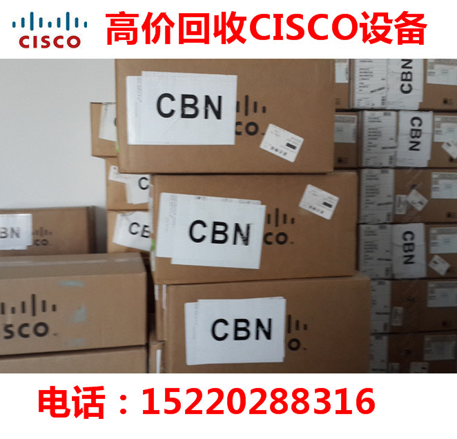 cisco回收思科WS-C3650-24TS-L回收 24口千兆交换机