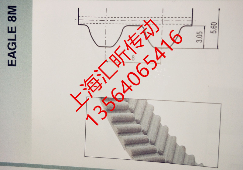 人字齿同步带EAGLE 8M聚氨酯材料产品的主要特点和技术参数SYNCHROFLEX同步带参数