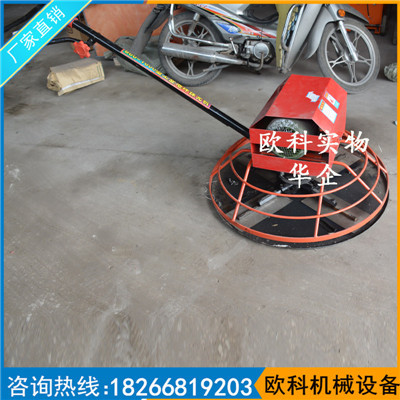 汽油混凝土抹光机混泥土抹光机厂家