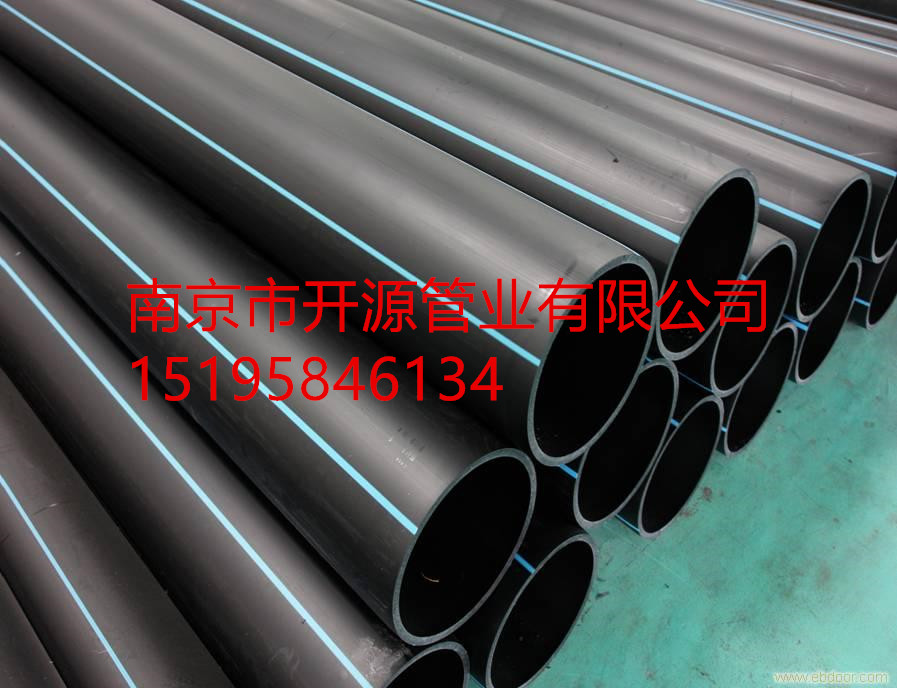 南京市开源市政HDPE给排水聚乙烯管生产厂家管道供应商工地直营