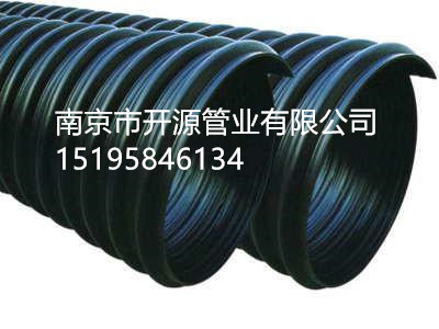 南京市开源HDPE钢带增强螺旋波纹管生产厂家管道供应商工地直营