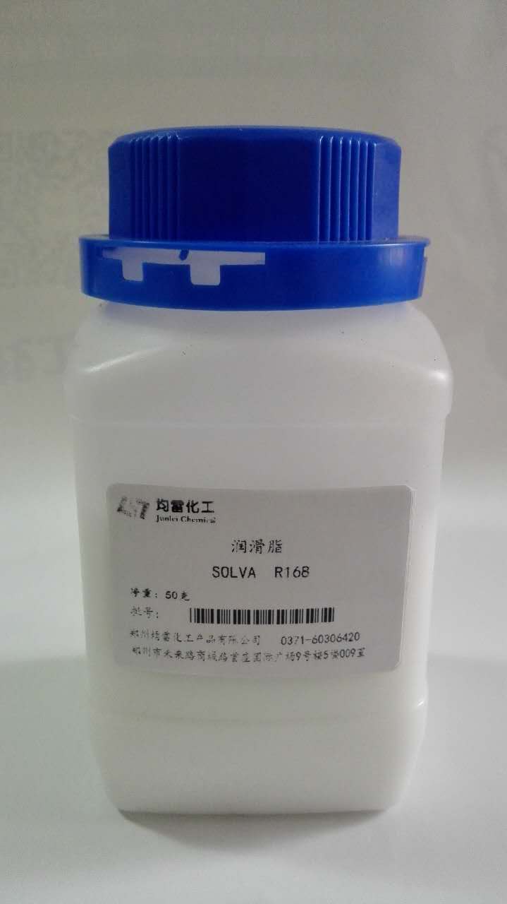脂肪酸型润滑剂 郑州均雷供应R168多功能挤压润滑剂