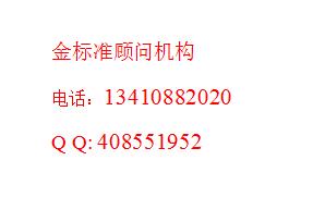 深圳ISO13485医疗器械质量管理体系认证咨询