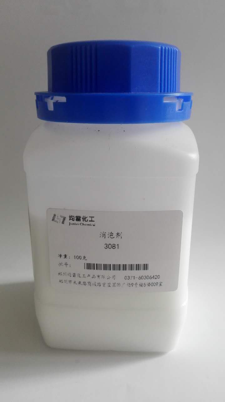 水性有机硅消泡剂郑州均雷厂家供应3081消泡剂