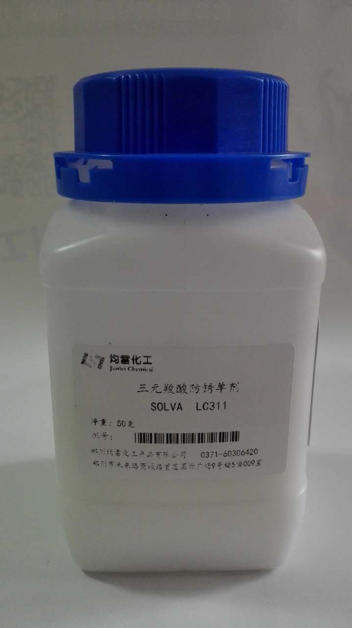 防锈剂水基三元羧酸防锈单剂65%含量LC312郑州均雷