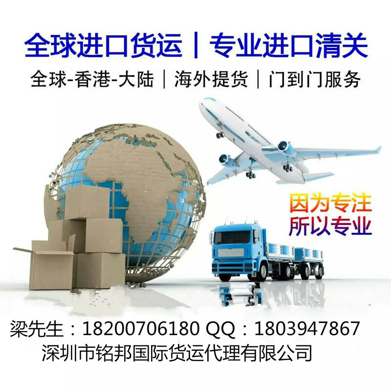 西门子模块空运快递香港至温州进口报关运输派送一条龙服务