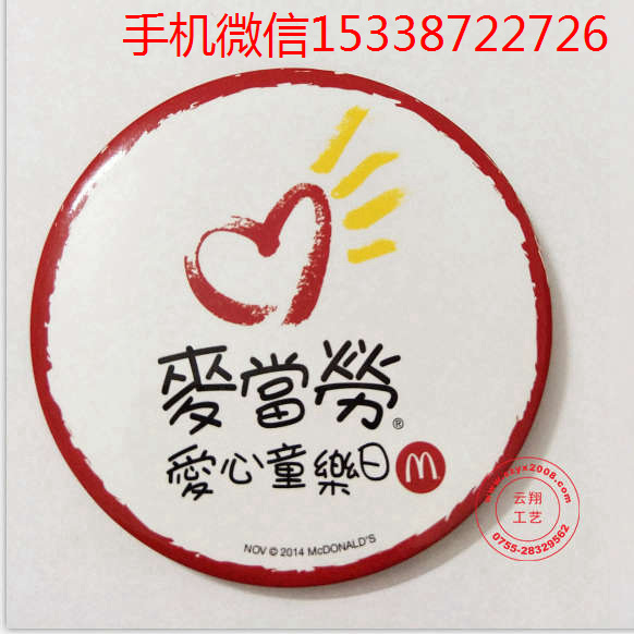 马口铁胸章制作 广告赠品胸章定做广州胸章制作厂家