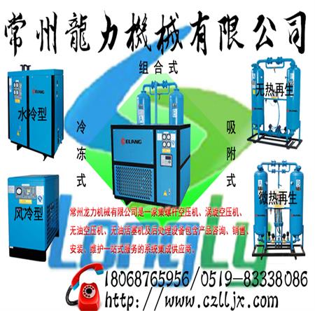 苏州空压机配套冷干机漏氟故障维修