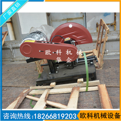 包邮厂家直销400型材切割机 单相3KW/2.2KW