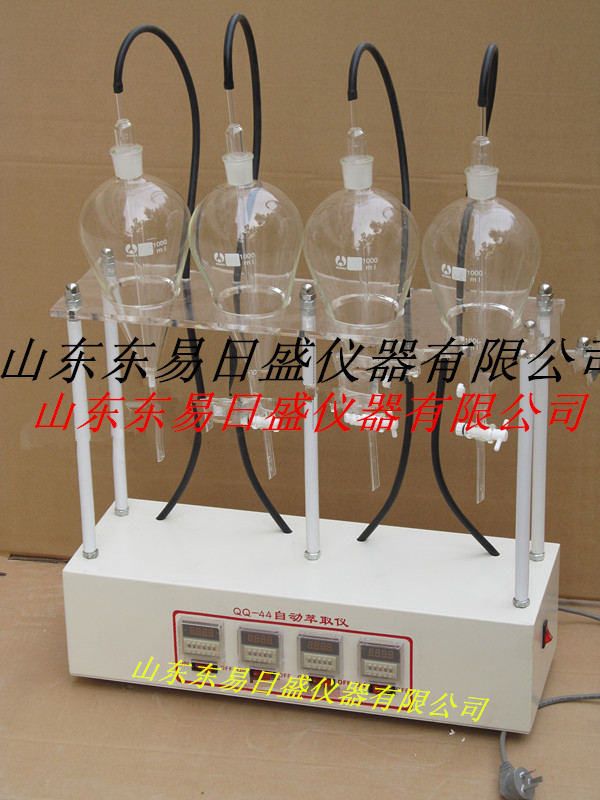 QQ-44全自动萃取仪 精密快速穿孔萃取仪