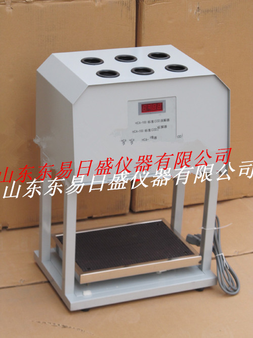 HCA100型标准消解仪6管热销