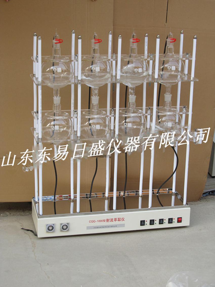 东易日盛CQQ-2000*4型快速射流萃取仪