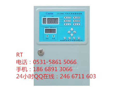 甲烷浓度报警器,固定式气体报警装置